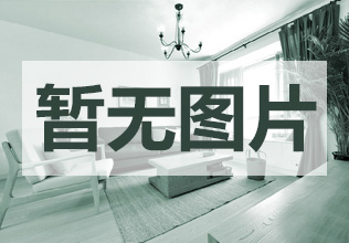 淮海花园